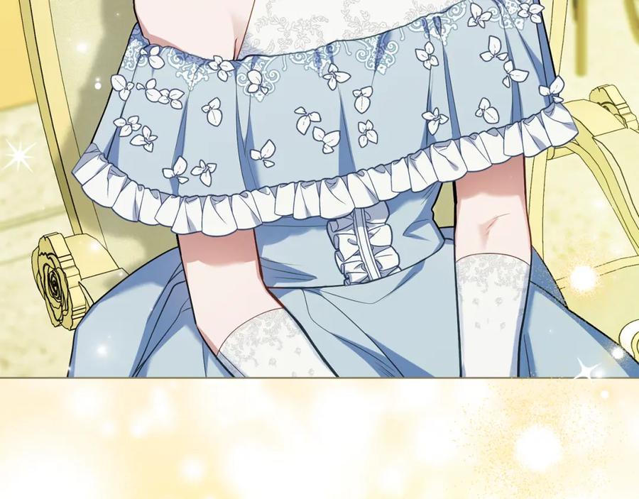 如果违背公爵的话 - 第71话 远行 - 第4张图