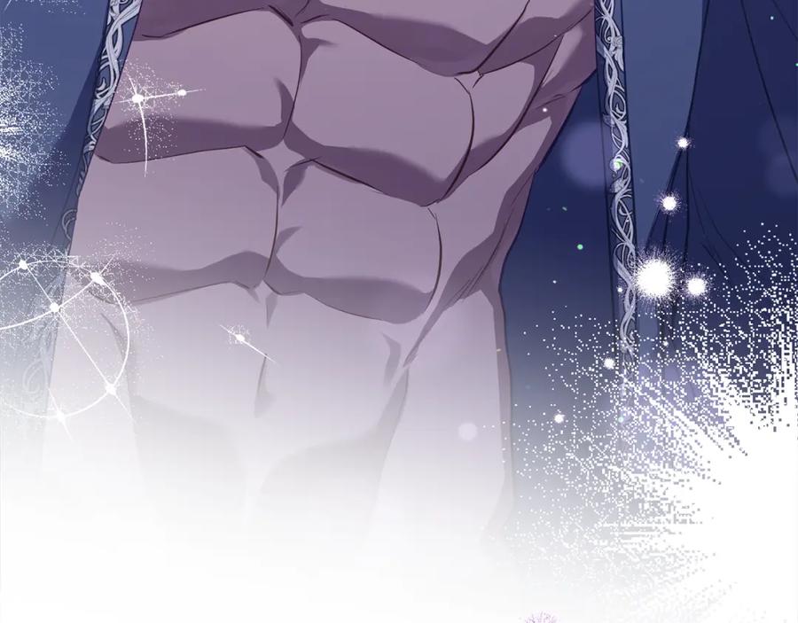 如果违背公爵的话 - 第71话 远行 - 第43张图