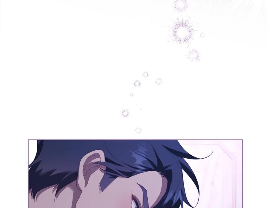 如果违背公爵的话 - 第71话 远行 - 第44张图