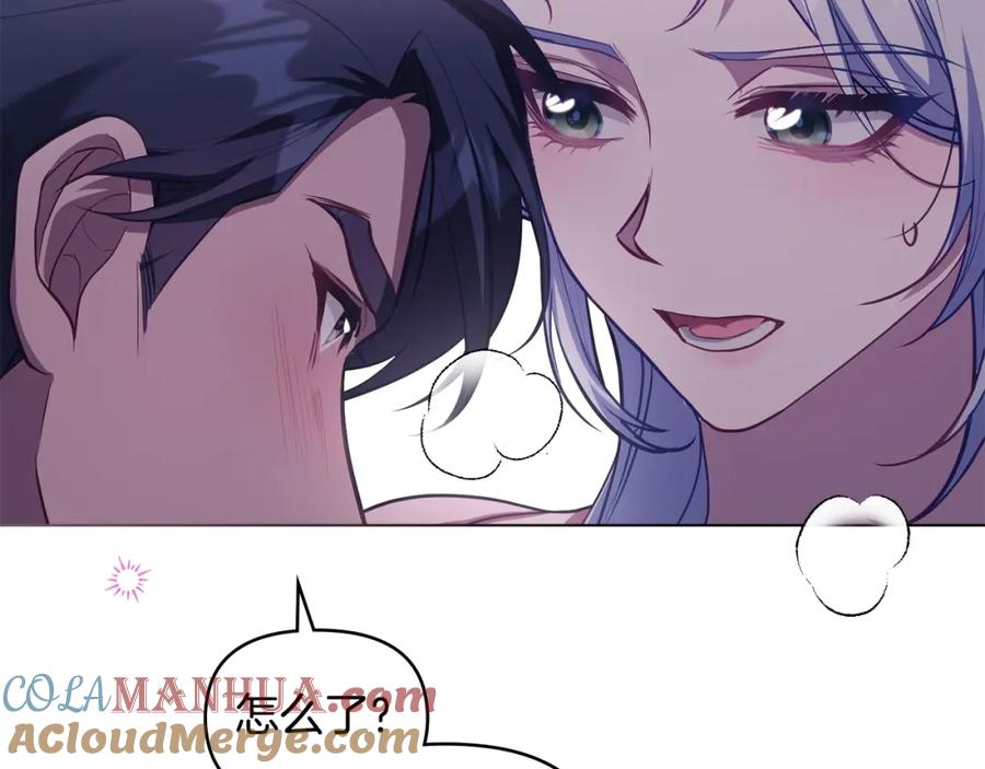 如果违背公爵的话 - 第71话 远行 - 第25张图