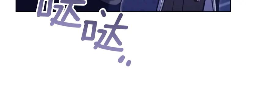 如果违背公爵的话 - 第71话 远行 - 第126张图