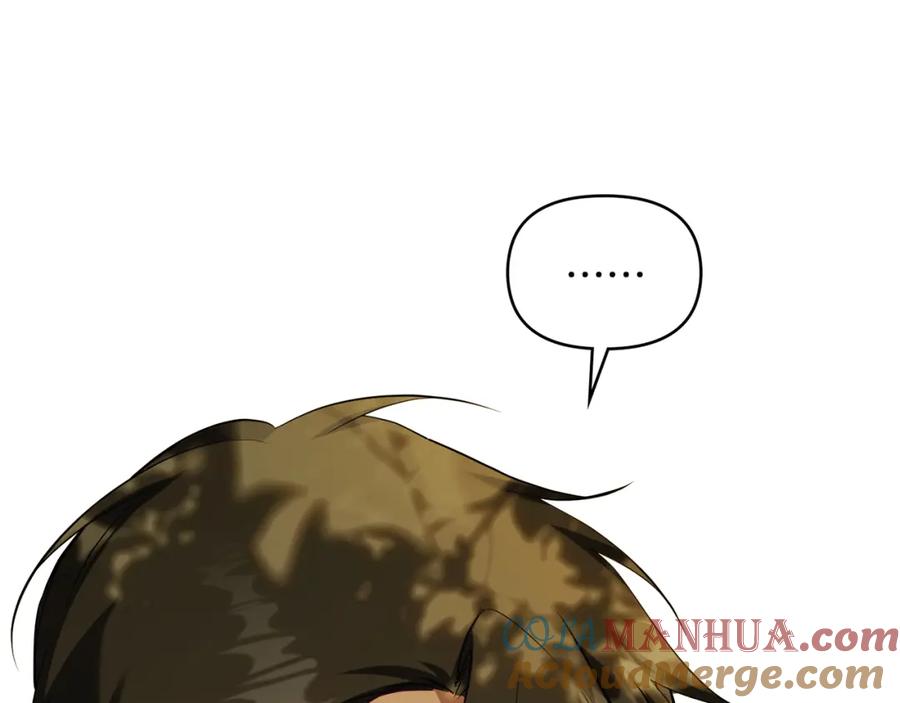 如果违背公爵的话 - 第71话 远行 - 第145张图