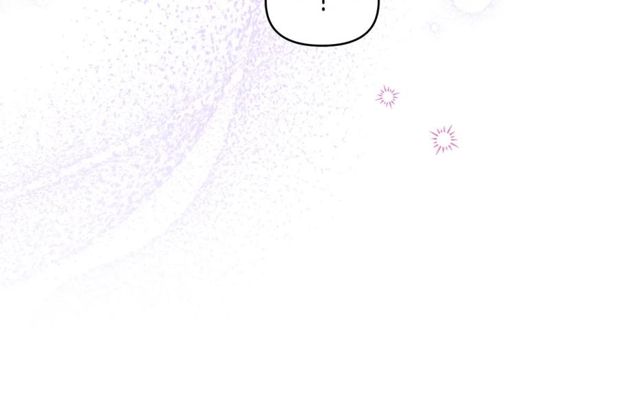 如果违背公爵的话 - 第71话 远行 - 第39张图