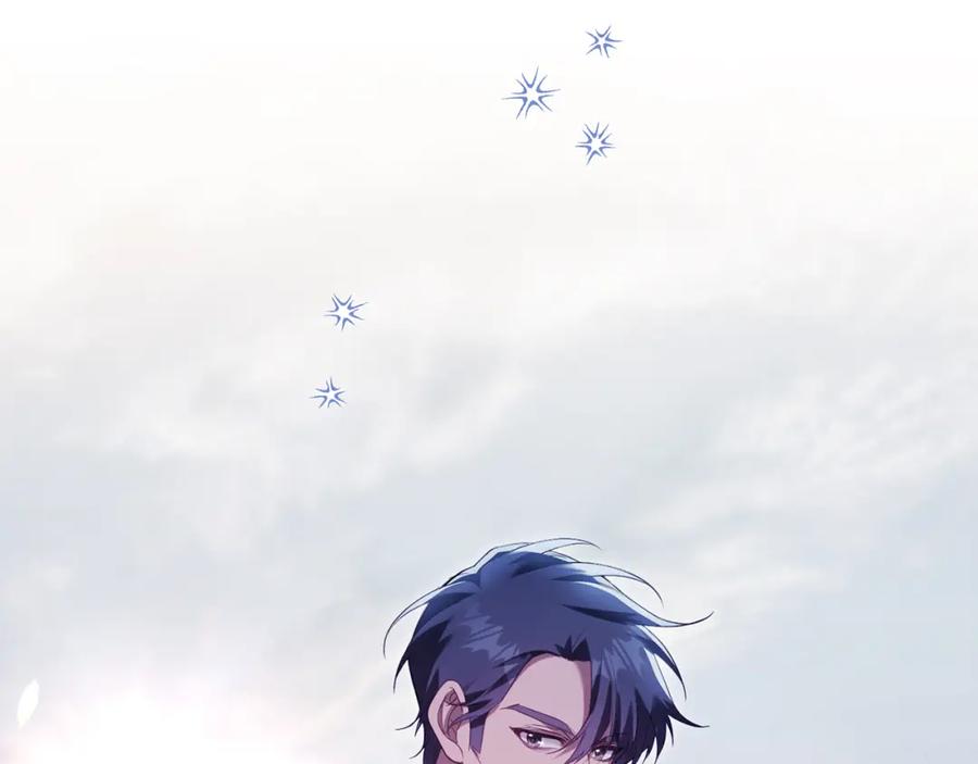 如果违背公爵的话 - 第71话 远行 - 第127张图