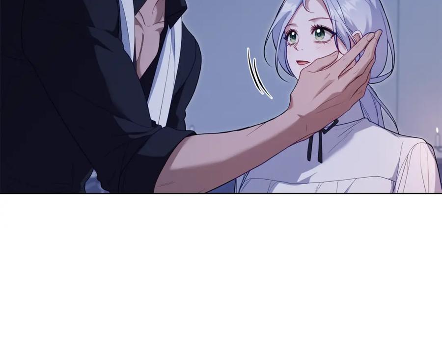 如果违背公爵的话 - 第72话 魔物的故乡 - 第28张图