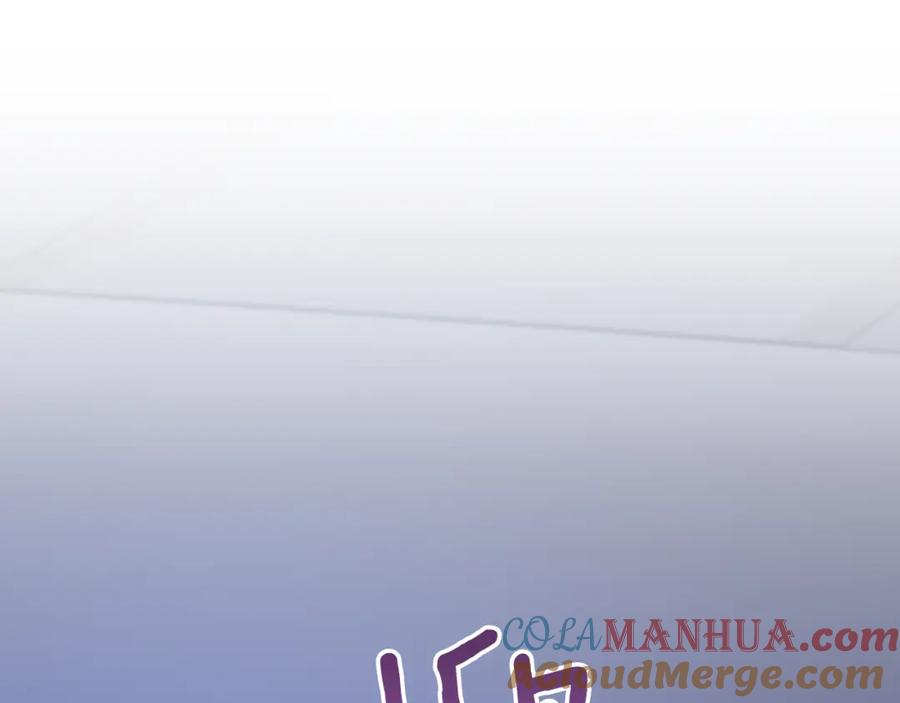 如果违背公爵的话 - 第72话 魔物的故乡 - 第21张图