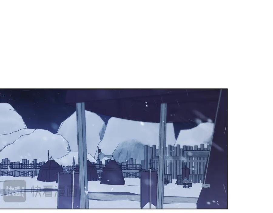 如果违背公爵的话 - 第72话 魔物的故乡 - 第20张图