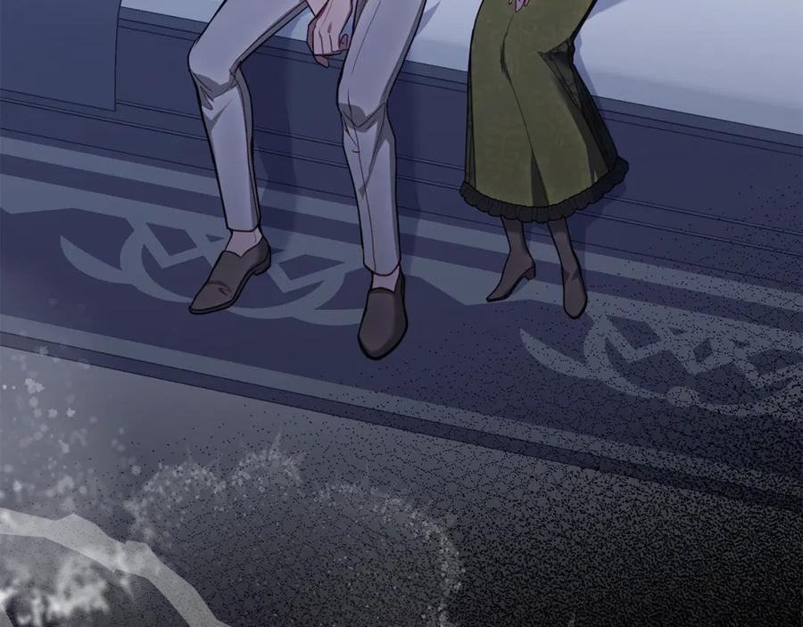 如果违背公爵的话 - 第72话 魔物的故乡 - 第51张图