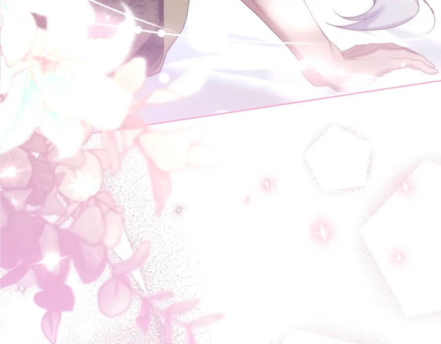 如果违背公爵的话 - 第72话 魔物的故乡 - 第103张图