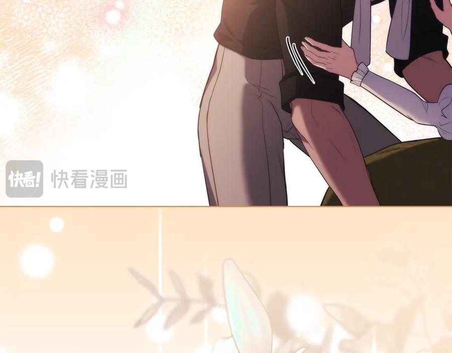 如果违背公爵的话 - 第72话 魔物的故乡 - 第99张图