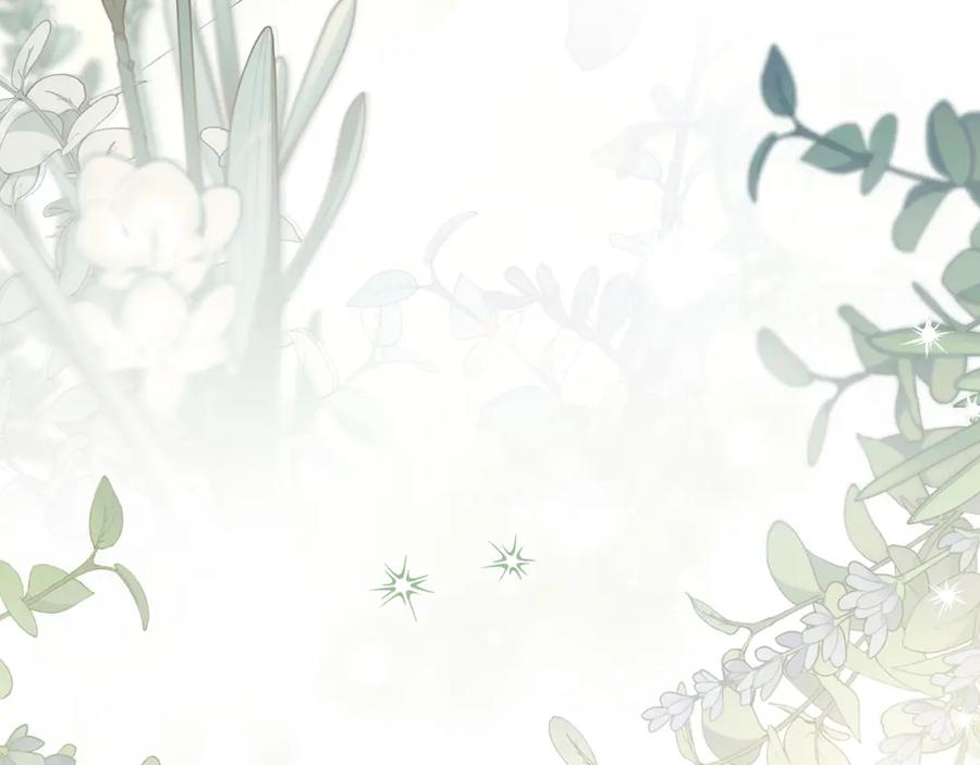 如果违背公爵的话 - 第72话 魔物的故乡 - 第87张图