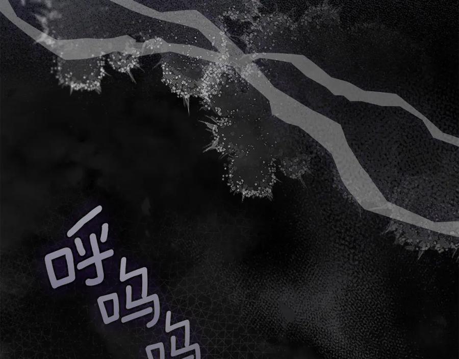 如果违背公爵的话 - 第72话 魔物的故乡 - 第52张图