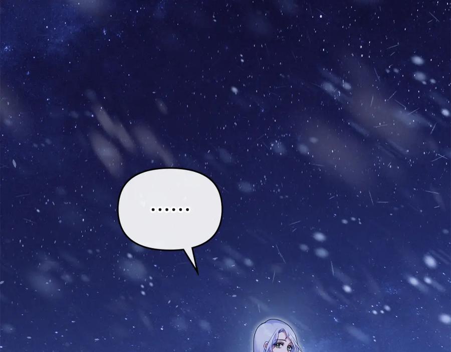 如果违背公爵的话 - 第72话 魔物的故乡 - 第15张图