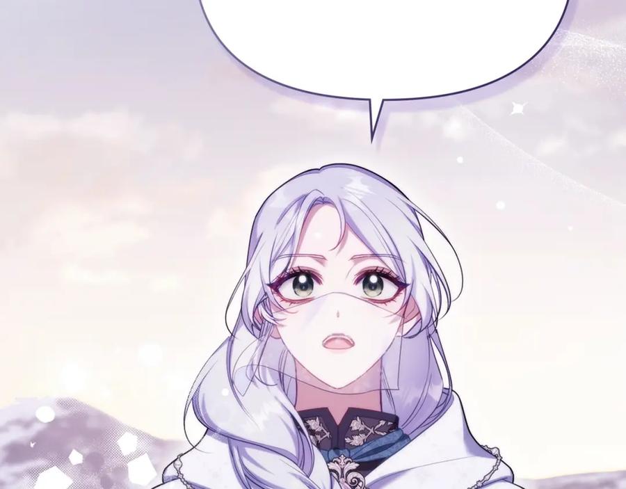 如果违背公爵的话 - 第72话 魔物的故乡 - 第152张图