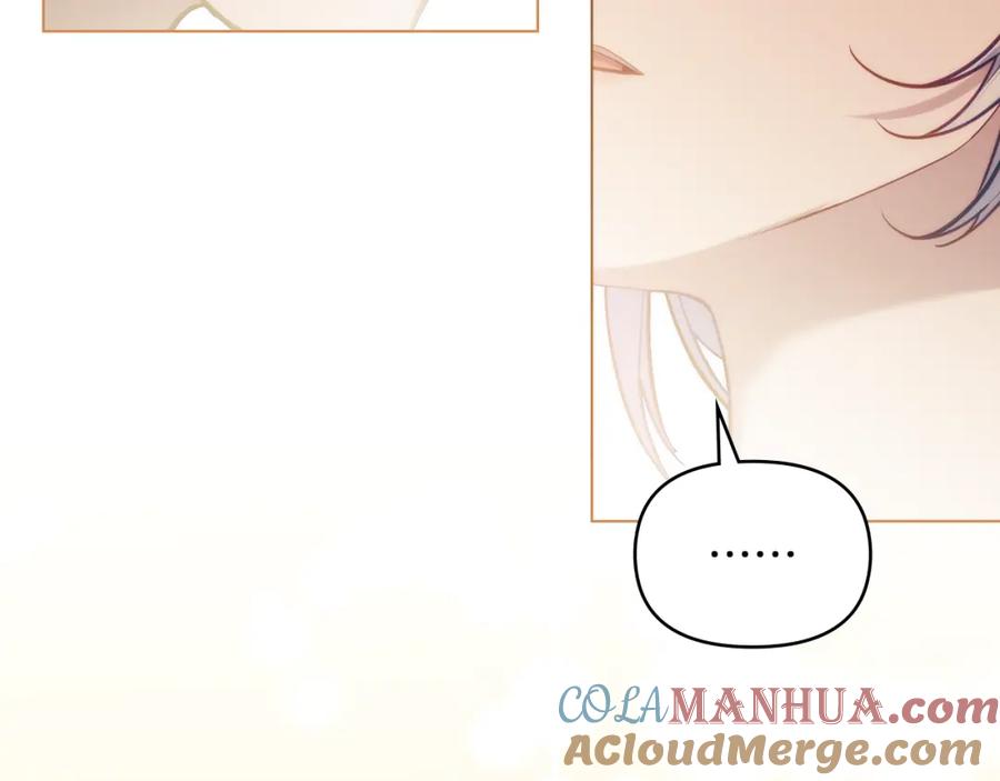 如果违背公爵的话 - 第72话 魔物的故乡 - 第97张图