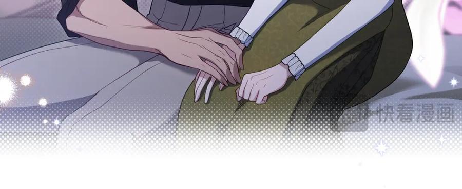 如果违背公爵的话 - 第72话 魔物的故乡 - 第75张图