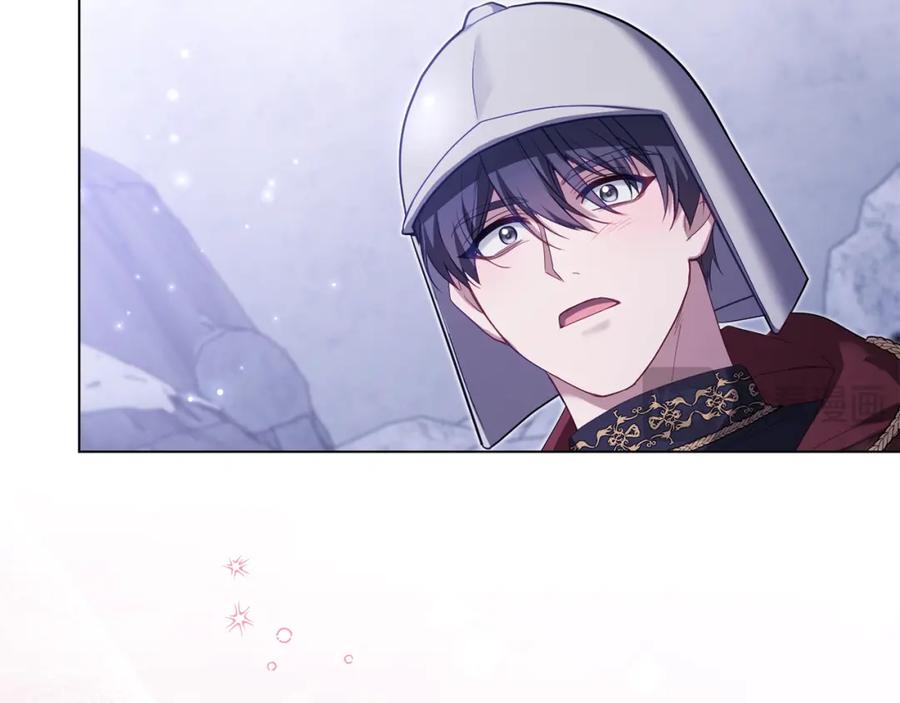 如果违背公爵的话 - 第72话 魔物的故乡 - 第138张图