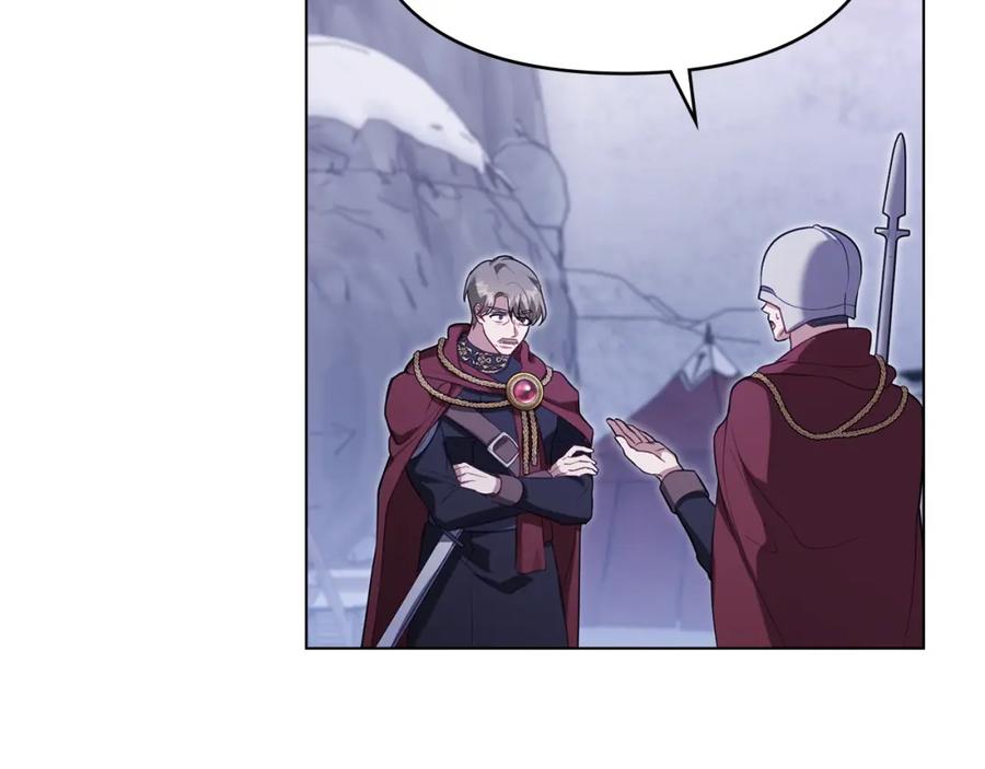 如果违背公爵的话 - 第72话 魔物的故乡 - 第123张图