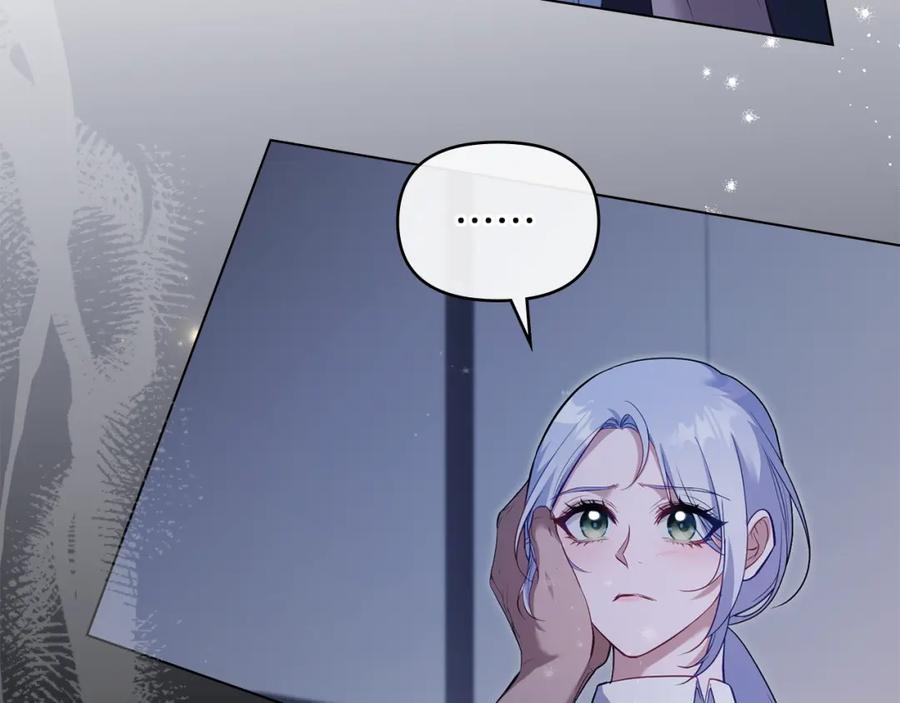 如果违背公爵的话 - 第72话 魔物的故乡 - 第62张图