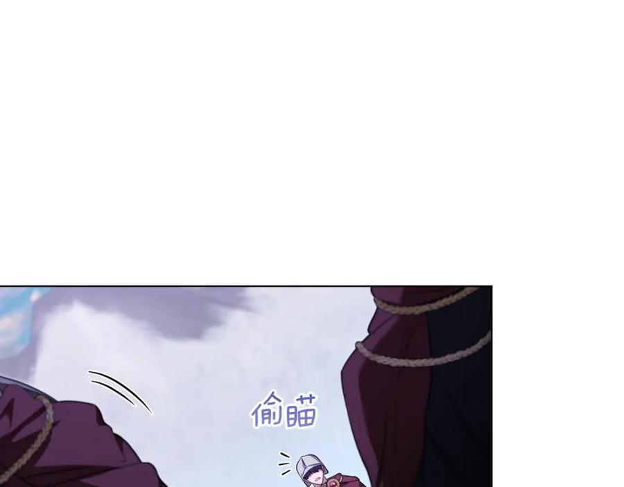 如果违背公爵的话 - 第72话 魔物的故乡 - 第136张图