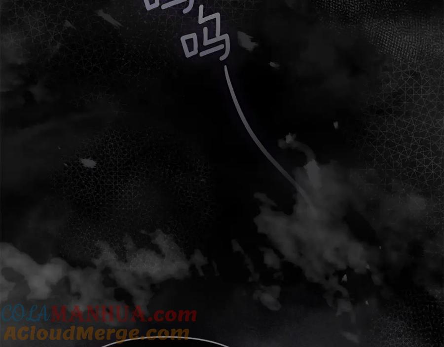 如果违背公爵的话 - 第72话 魔物的故乡 - 第53张图