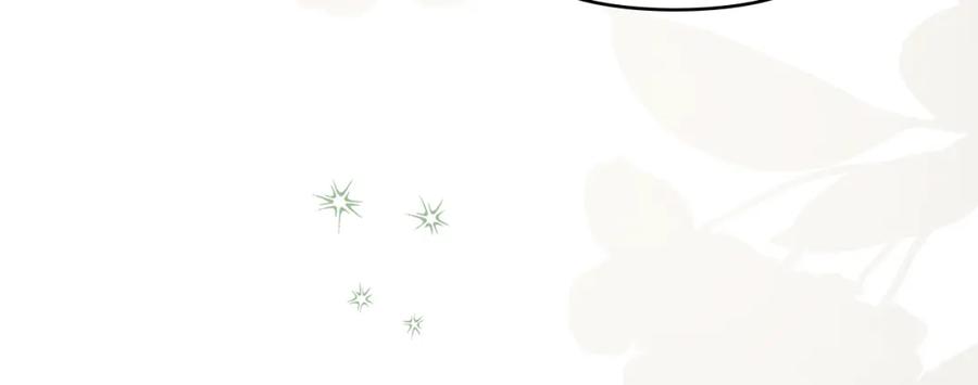 如果违背公爵的话 - 第72话 魔物的故乡 - 第84张图