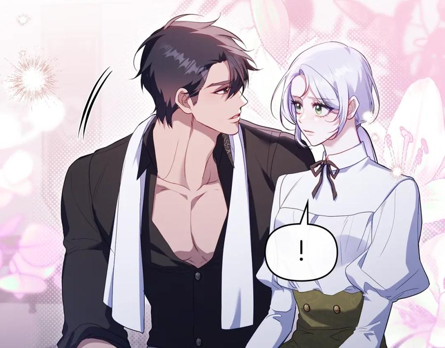 如果违背公爵的话 - 第72话 魔物的故乡 - 第74张图