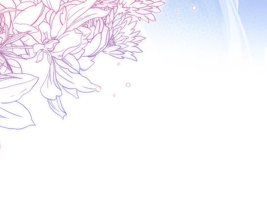 如果违背公爵的话 - 第72话 魔物的故乡 - 第143张图