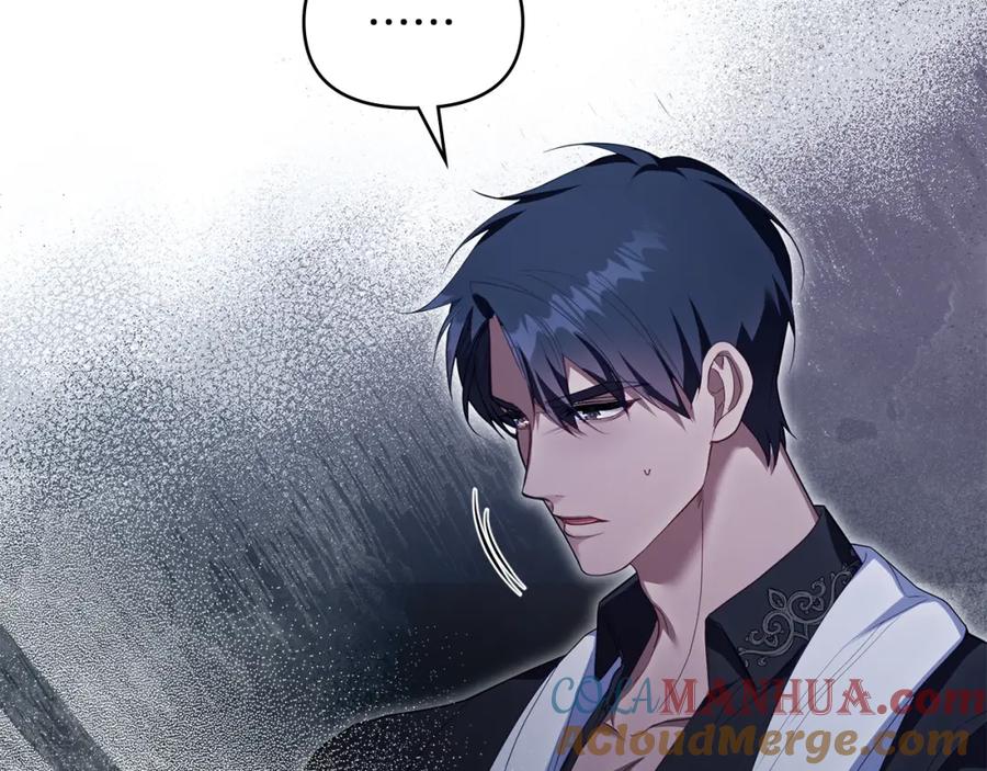 如果违背公爵的话 - 第72话 魔物的故乡 - 第37张图