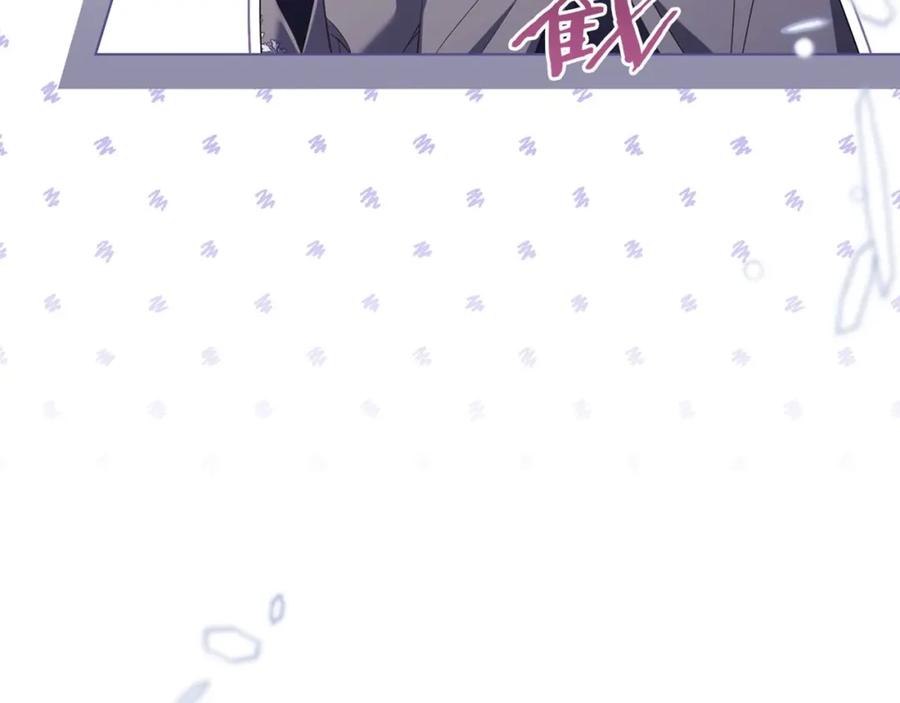 如果违背公爵的话 - 第72话 魔物的故乡 - 第148张图