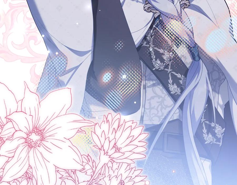 如果违背公爵的话 - 第72话 魔物的故乡 - 第142张图