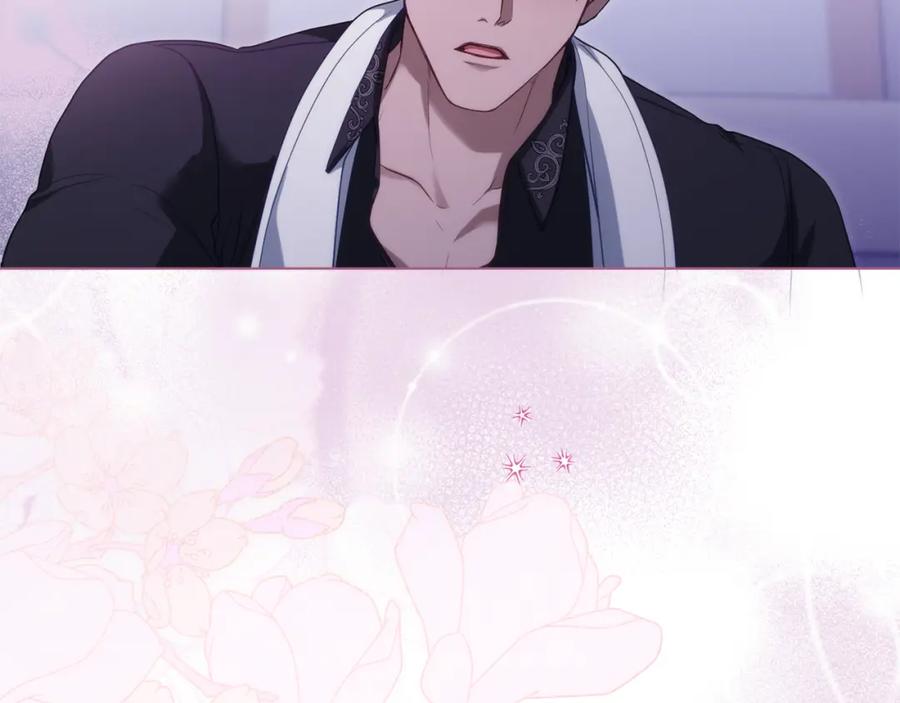 如果违背公爵的话 - 第72话 魔物的故乡 - 第108张图