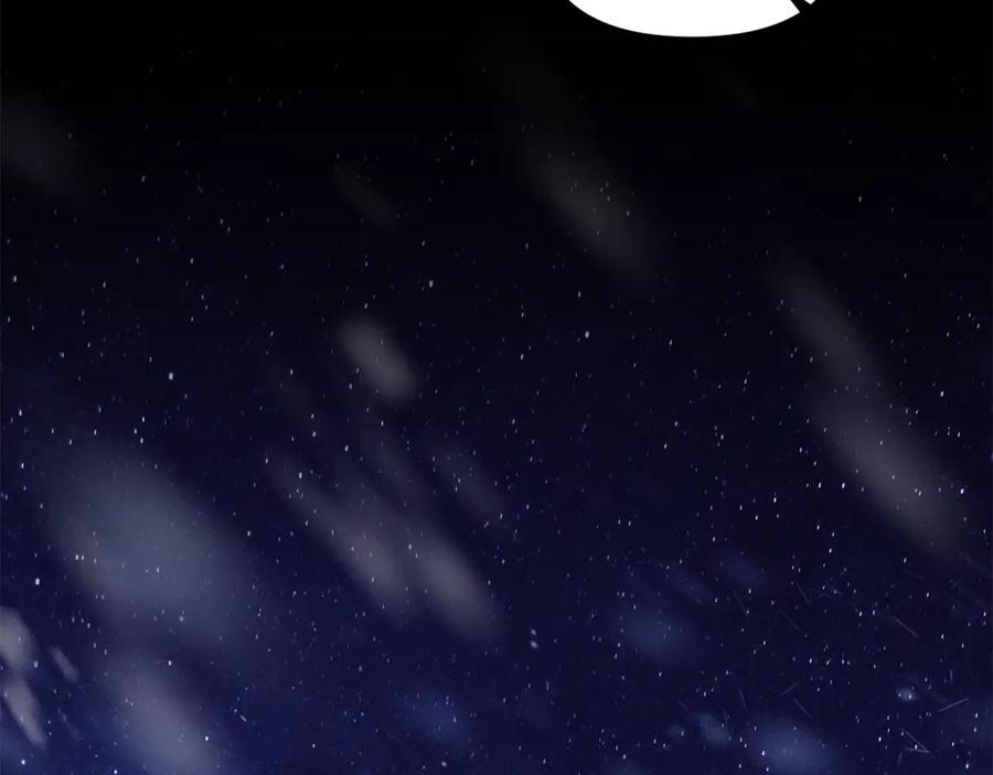 如果违背公爵的话 - 第72话 魔物的故乡 - 第14张图