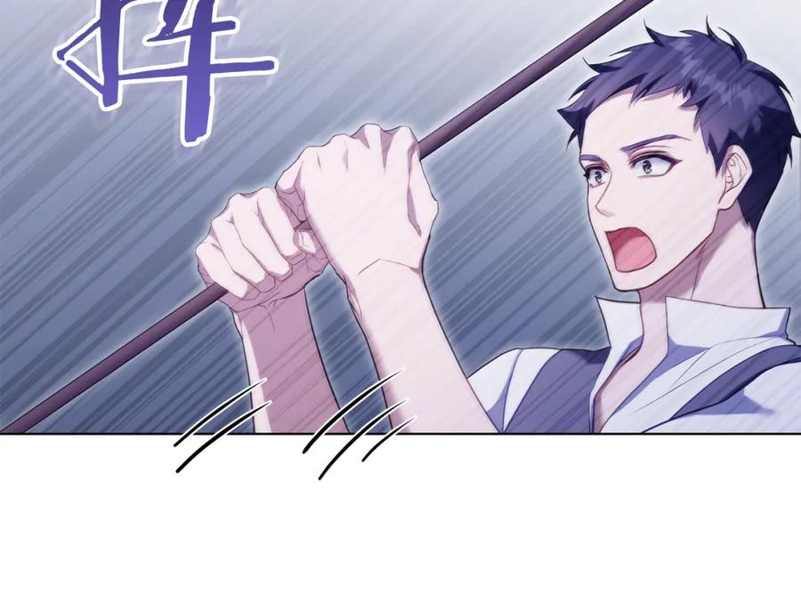 如果违背公爵的话 - 第73话 笨拙的丈夫 - 第103张图