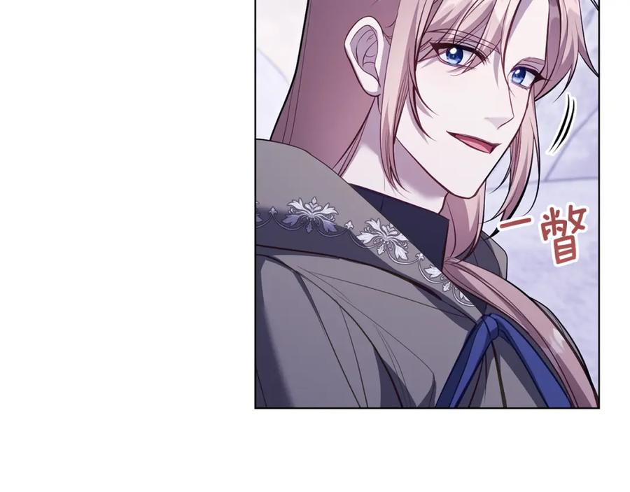 如果违背公爵的话 - 第73话 笨拙的丈夫 - 第66张图