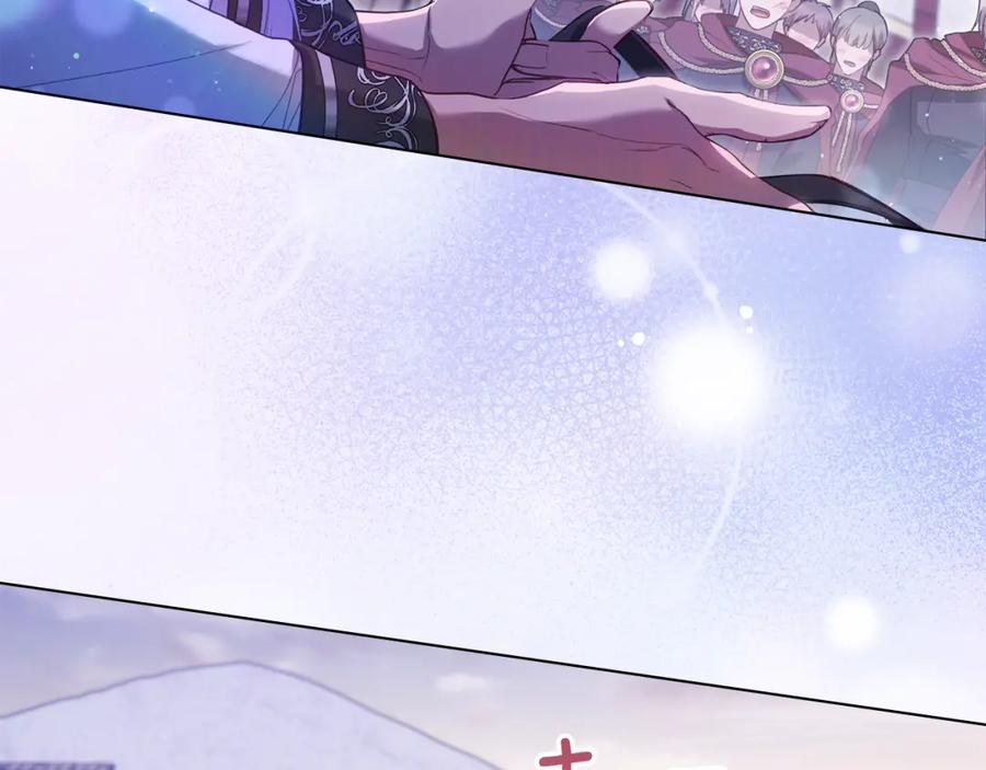 如果违背公爵的话 - 第73话 笨拙的丈夫 - 第8张图