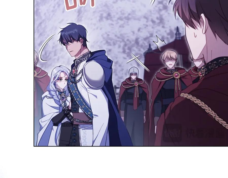 如果违背公爵的话 - 第73话 笨拙的丈夫 - 第19张图