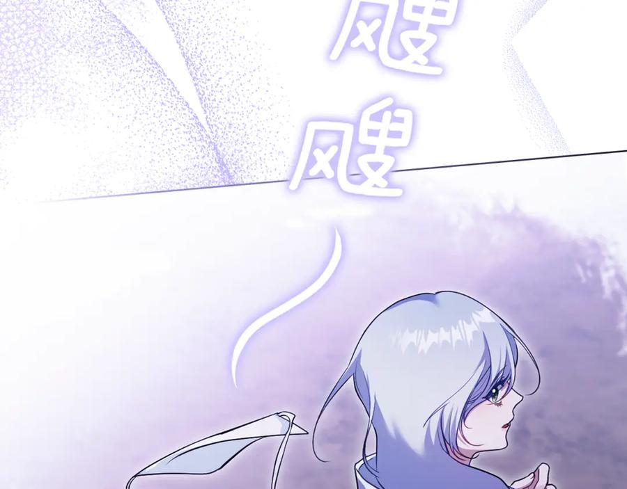 如果违背公爵的话 - 第73话 笨拙的丈夫 - 第70张图