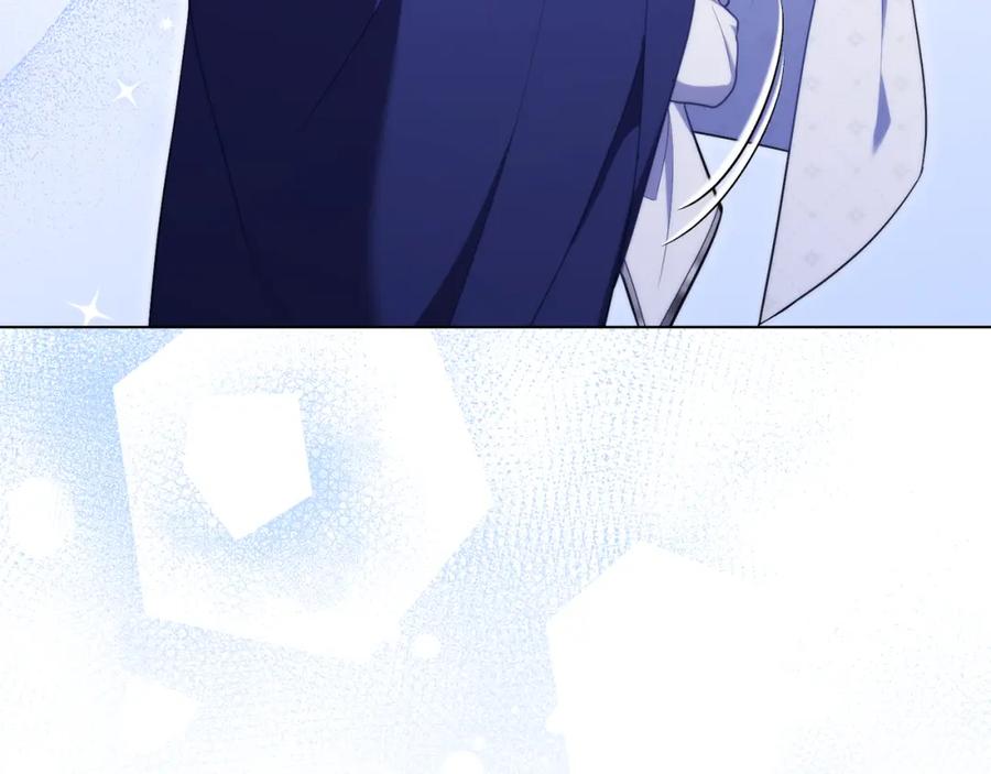 如果违背公爵的话 - 第73话 笨拙的丈夫 - 第15张图