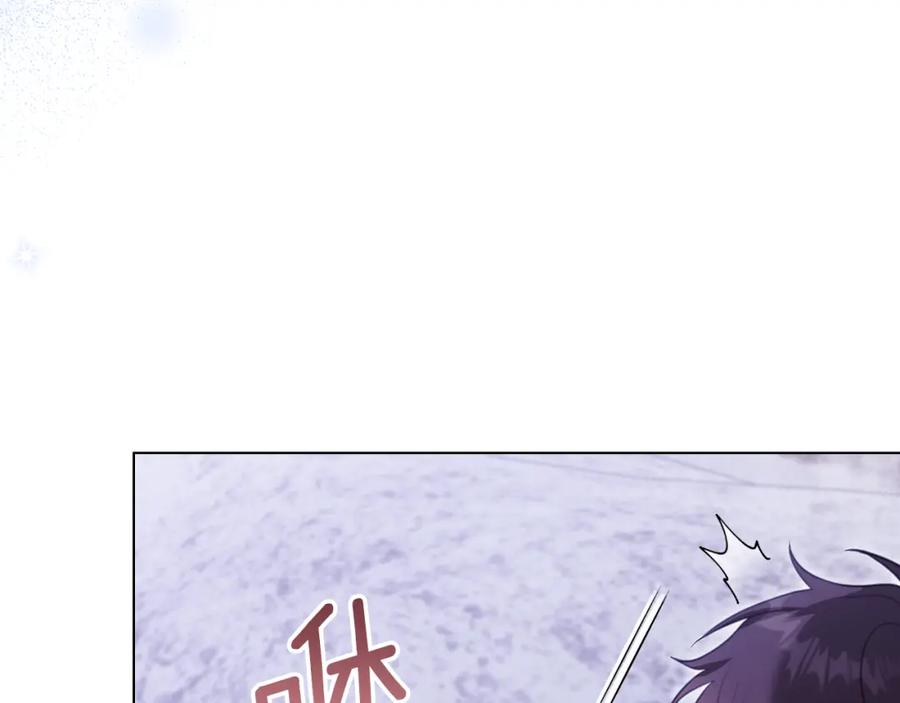 如果违背公爵的话 - 第73话 笨拙的丈夫 - 第18张图