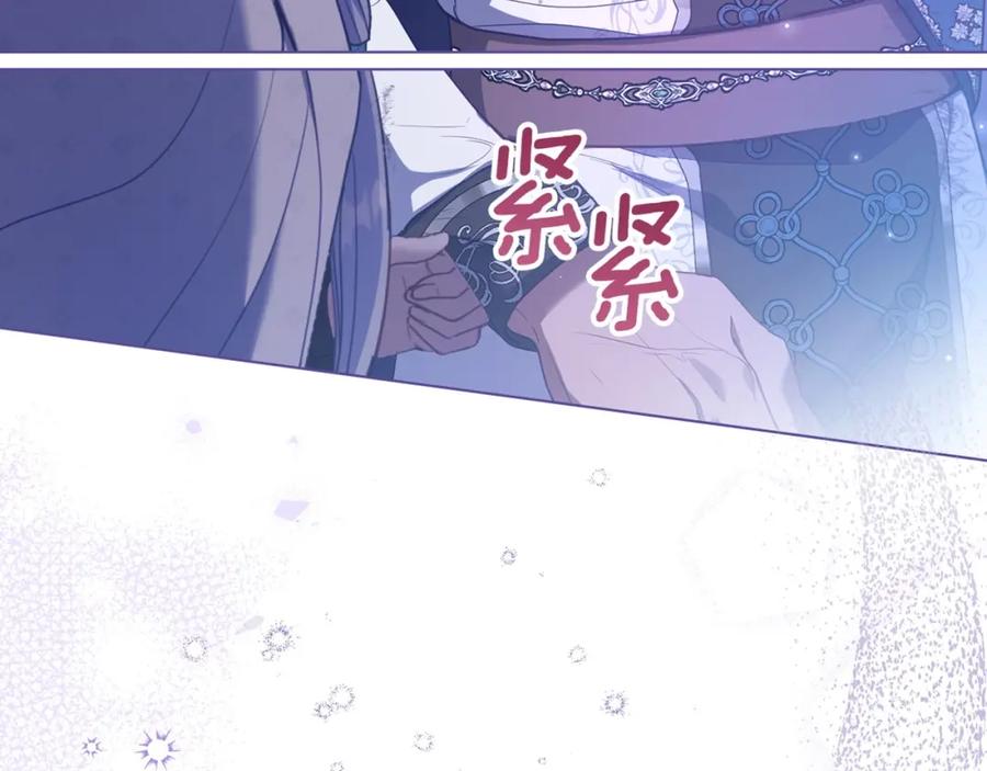 如果违背公爵的话 - 第73话 笨拙的丈夫 - 第131张图