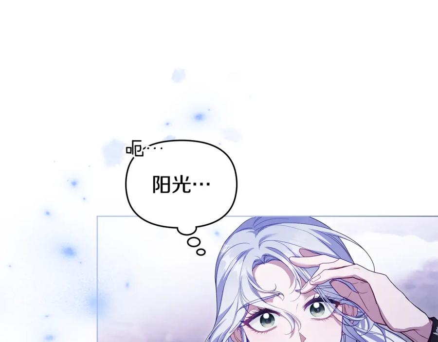 如果违背公爵的话 - 第73话 笨拙的丈夫 - 第79张图