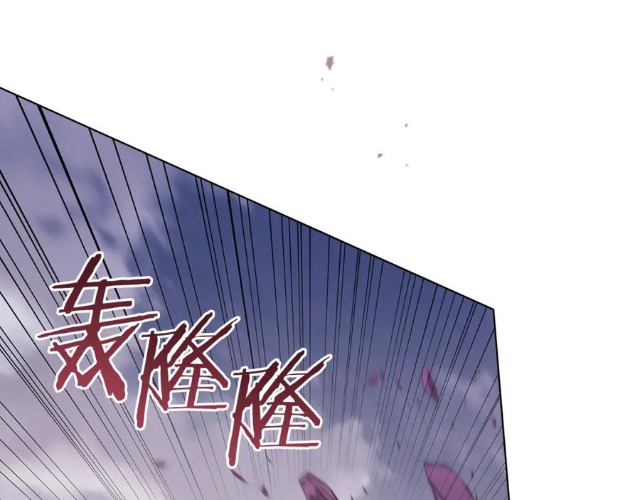 如果违背公爵的话 - 第73话 笨拙的丈夫 - 第110张图