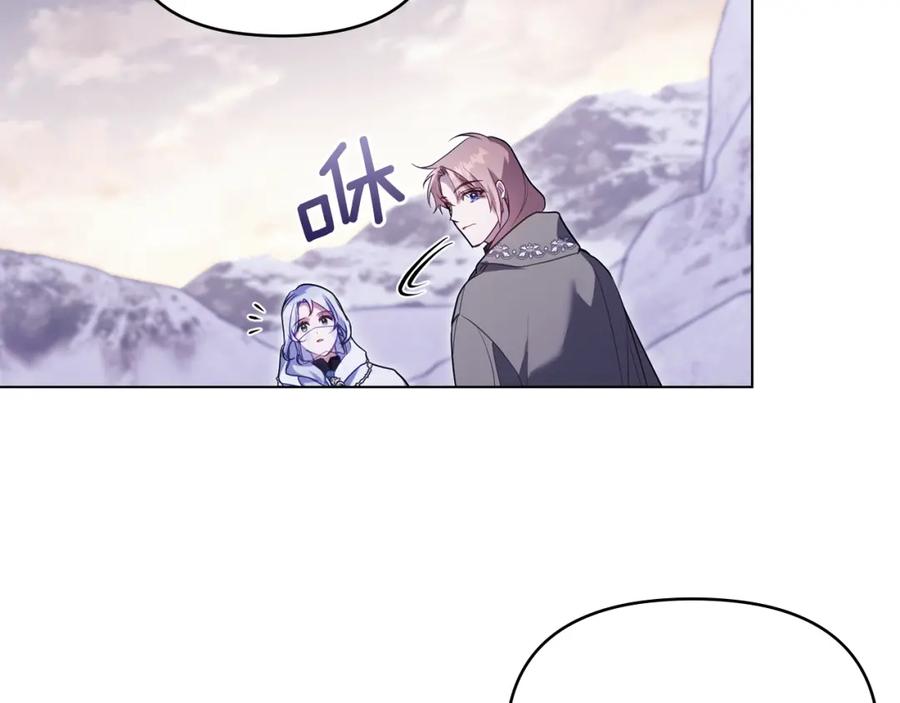 如果违背公爵的话 - 第73话 笨拙的丈夫 - 第60张图