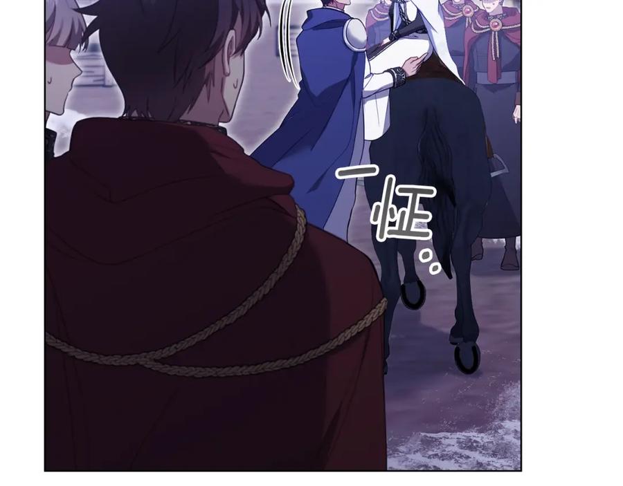 如果违背公爵的话 - 第73话 笨拙的丈夫 - 第11张图