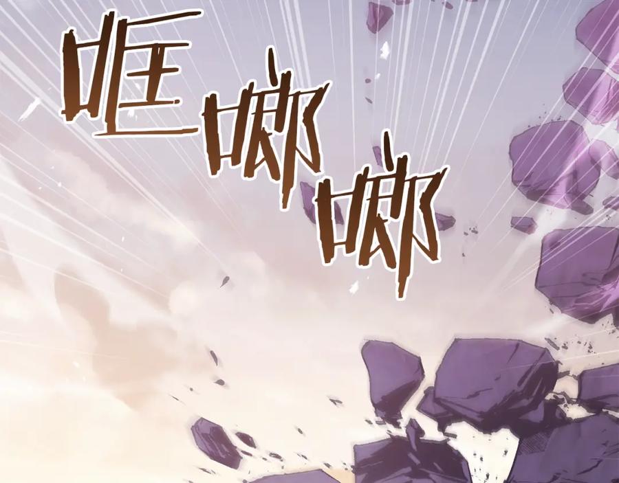 如果违背公爵的话 - 第73话 笨拙的丈夫 - 第106张图