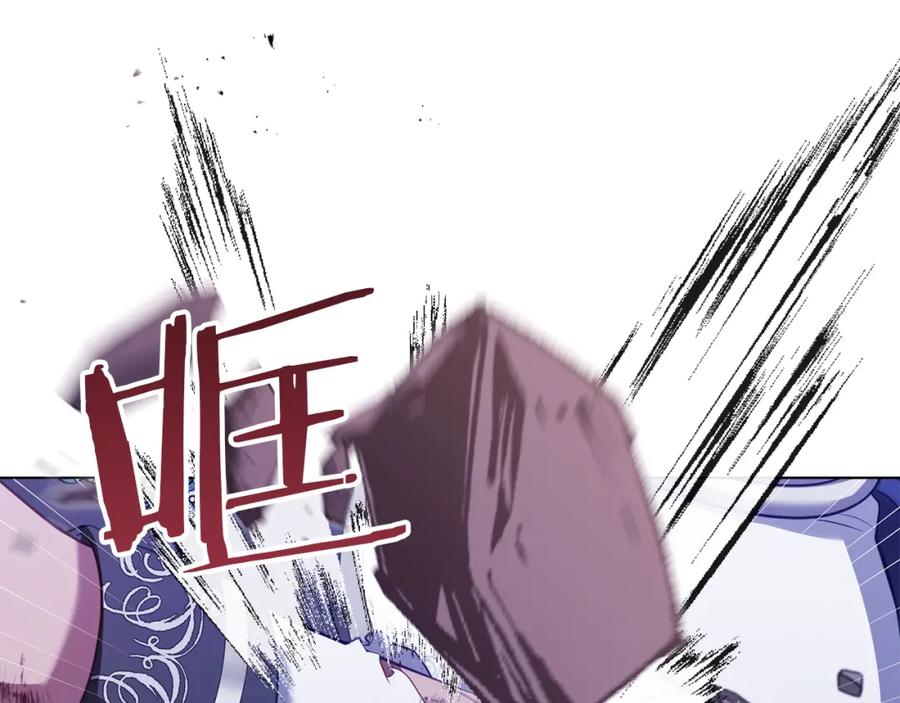 如果违背公爵的话 - 第74话 生死未卜 - 第7张图