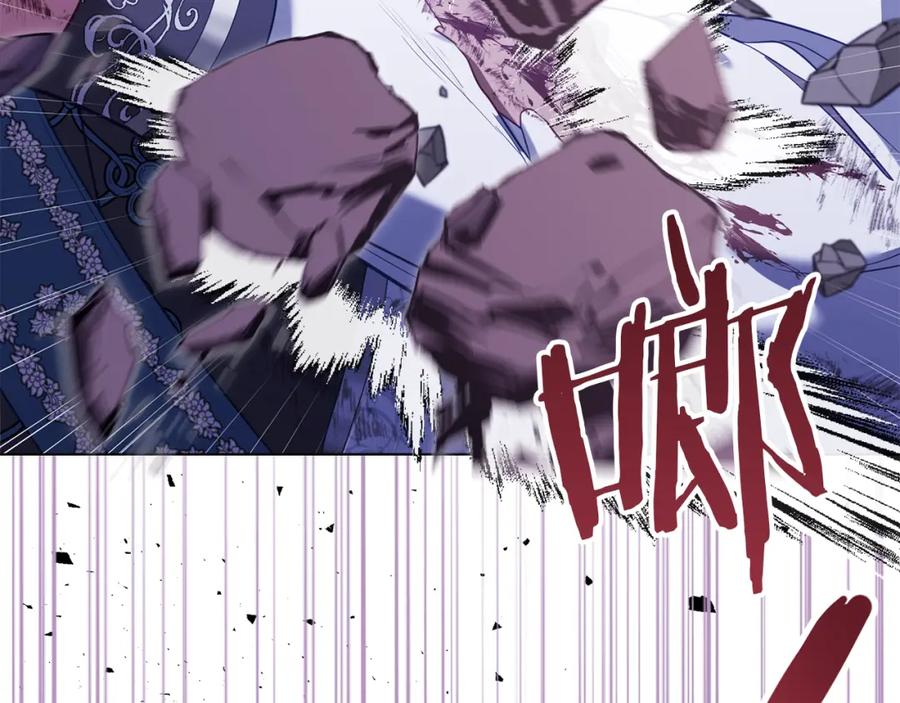 如果违背公爵的话 - 第74话 生死未卜 - 第8张图