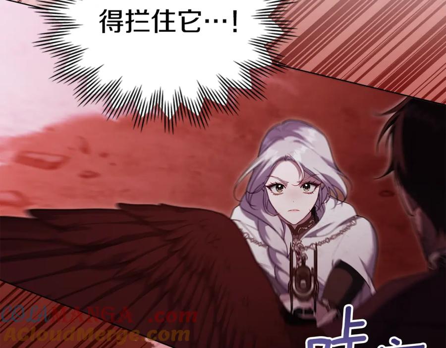 如果违背公爵的话 - 第74话 生死未卜 - 第117张图