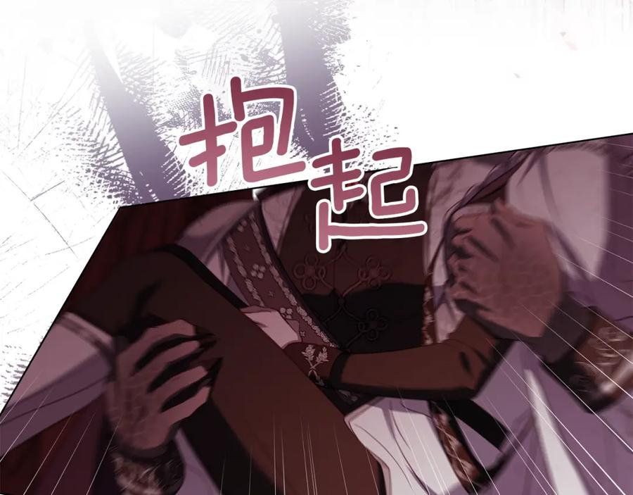 如果违背公爵的话 - 第74话 生死未卜 - 第96张图